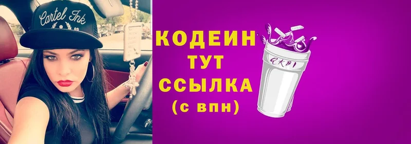 MEGA онион  Бахчисарай  Кодеин напиток Lean (лин)  что такое  