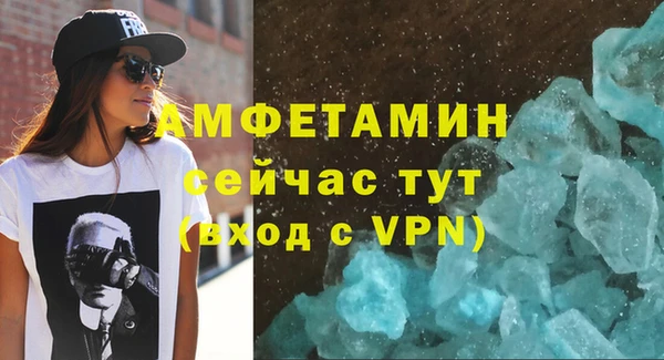 мефедрон VHQ Алексеевка