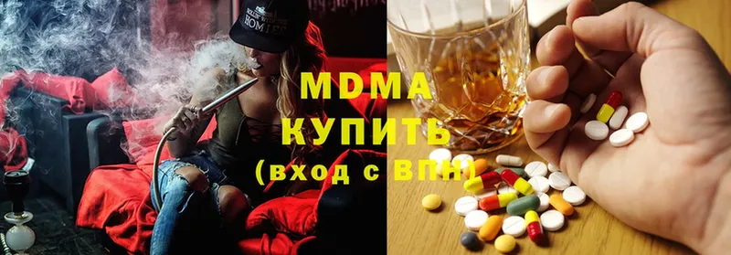 MEGA зеркало  shop состав  MDMA crystal  Бахчисарай 